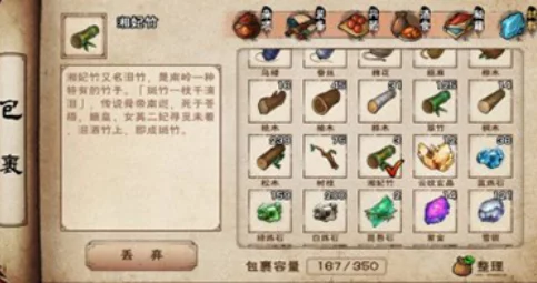 烟雨江湖绝学揭秘，达摩八法神杖学习全攻略，助你称霸武林！