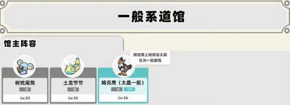宝可梦朱紫作弊秘籍大揭秘，金手指作弊码全攻略