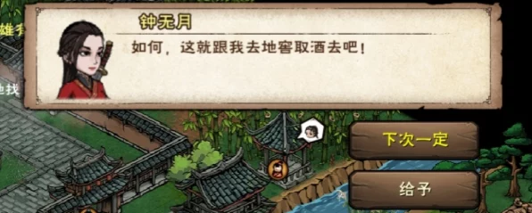 烟雨江湖深度解析，六扇门钟无月技能学习全攻略