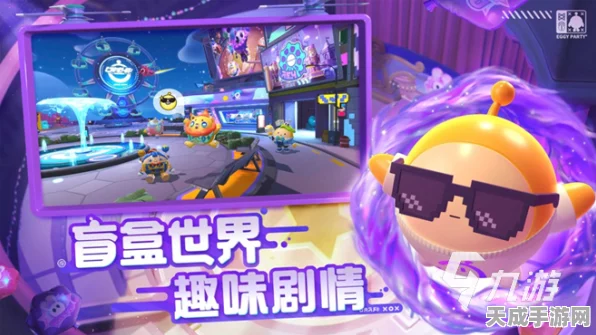 蛋仔派对狂欢升级，揭秘超级乱斗模式的神秘入口与玩法细节