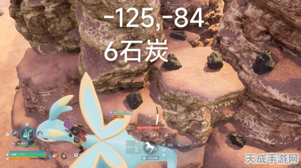幻兽帕鲁石炭全攻略，珍稀资源获取秘籍大公开