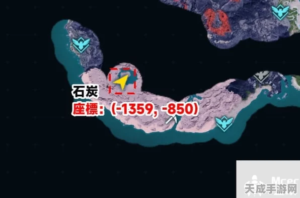 幻兽帕鲁石炭全攻略，珍稀资源获取秘籍大公开