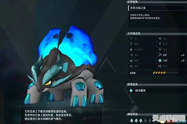 幻兽帕鲁石炭全攻略，珍稀资源获取秘籍大公开