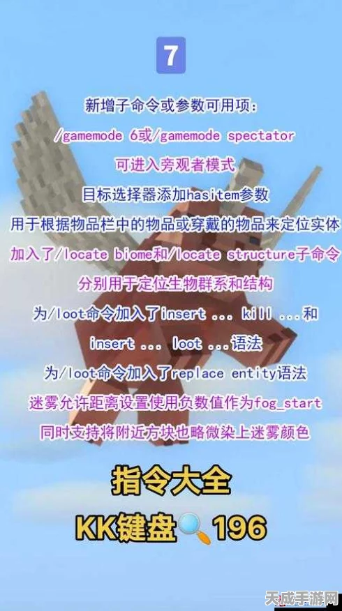 我的世界创世神指令表终极探索，深度测评与实战攻略大揭秘！