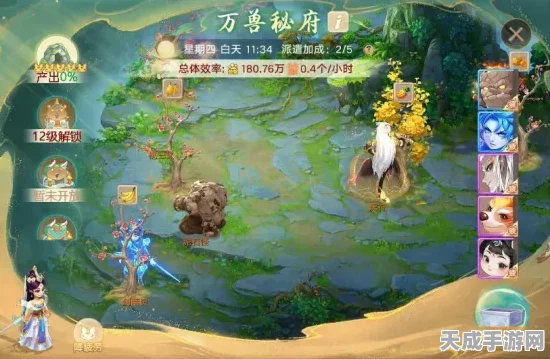 大话西游手游万兽园高级技能领悟秘籍，解锁珍稀技能的实战技巧