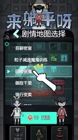 猛鬼宿舍深度攻略，揭秘BUG利用技巧与躺平发育卡高效玩法