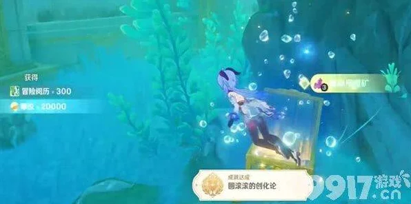原神深度攻略，德拉罗诗钓鱼任务全解析，助你轻松解锁隐藏成就