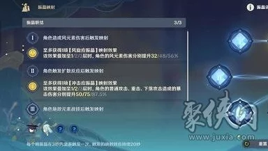 原神振晶的复核实验深度攻略，第二天风向扭曲方完美通关秘籍