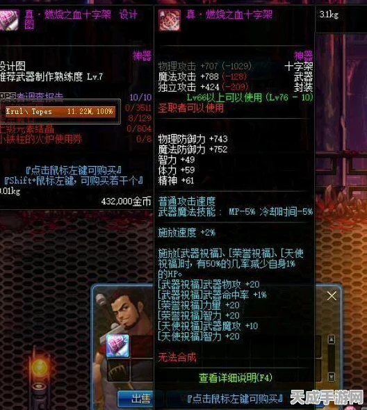 DNF高手秘籍，全面揭秘无色小晶体高效获取途径与实战技巧