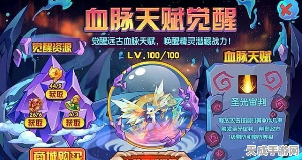洛克王国绝技揭秘，留一滴血的神秘技能大起底！