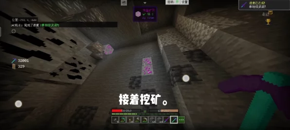 探索我的世界神秘领域，揭秘哈肯典姆踪迹与寻宝大赛