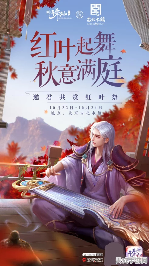 诛仙世界PVE顶尖输出职业大揭秘，强度排行榜震撼发布，独家解析职业优势！