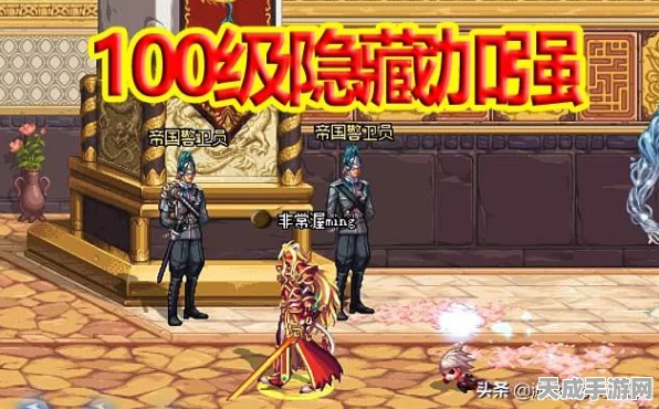 地下城与勇士，红眼角色顶级装备搭配揭秘