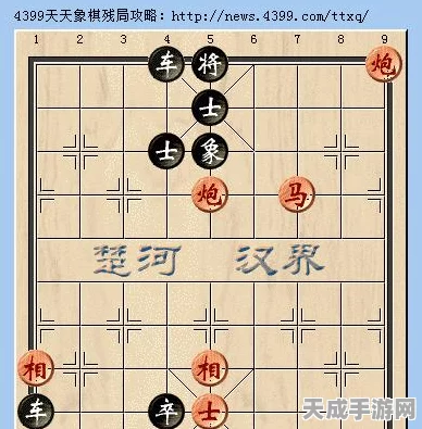 天天象棋残局挑战第161期深度攻略，精妙布局助你一步登天
