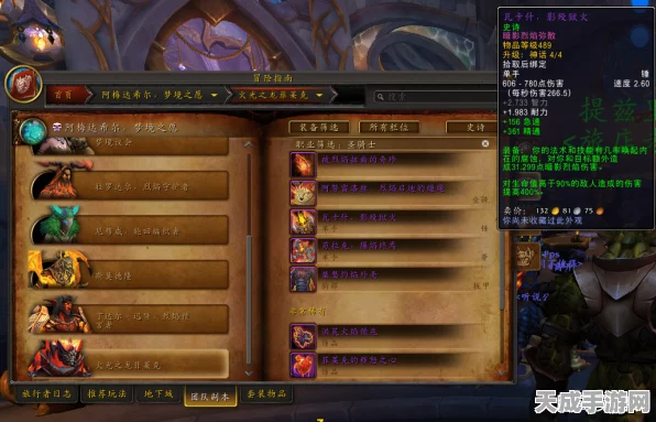 魔兽世界国服归来！精选四大版本，休闲玩家必看指南