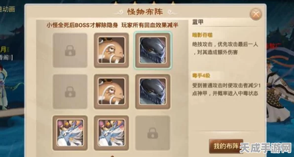 神仙道深度揭秘，玩家等级突破秘籍，解锁神秘星魂系统全攻略