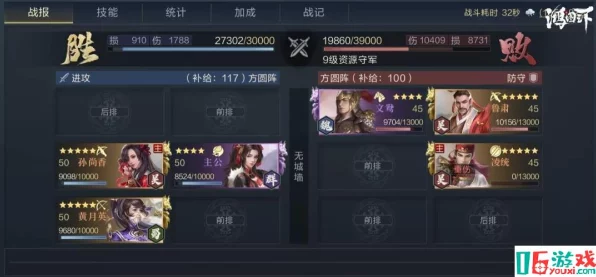 巾帼不让须眉，鸿图之下全女将阵容深度剖析与实战策略