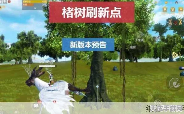 妄想山海，砍树技能速成攻略，解锁伐木高手的秘密！