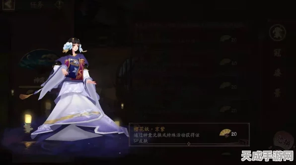 阴阳师皮肤更换全攻略，解锁个性化外观，打造专属式神风采