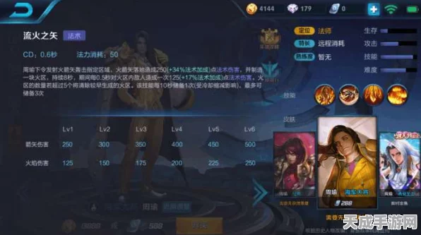 王者荣耀热议焦点，周瑜技能强度引争议，削弱呼声高涨！