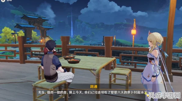 原神深度攻略，解锁愿与君同任务全揭秘