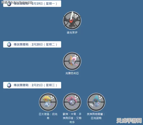 口袋妖怪GO资源获取全攻略，解锁稀有精灵与道具的秘密