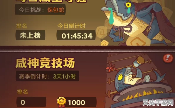 咸鱼之王攻略揭秘，突破爬塔162-10难关全解析
