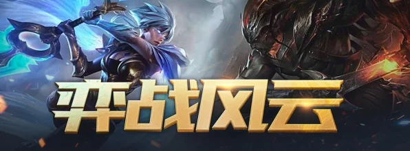 阴阳师弈战风云，揭秘老板背后的神秘较量