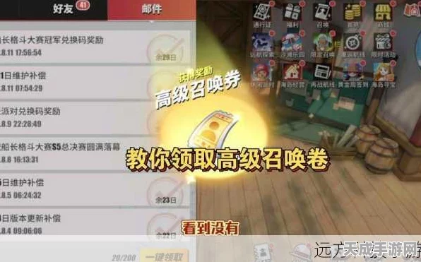 航海王热血航线，独家揭秘！高效兑换码使用攻略，解锁珍稀道具