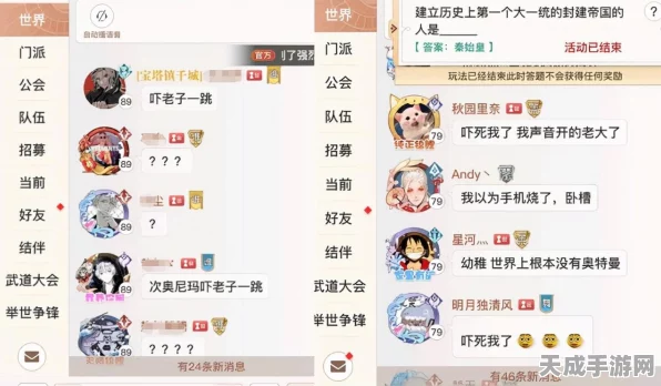 天谕手游角色删除全攻略，轻松管理你的游戏世界