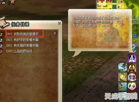 热血江湖深度攻略，揭秘武皇币高效获取途径与最新赛事动态