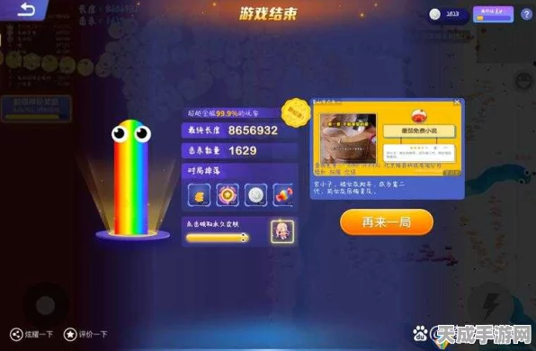 贪吃蛇大作战，账号切换秘籍大公开，轻松玩转多账号竞技