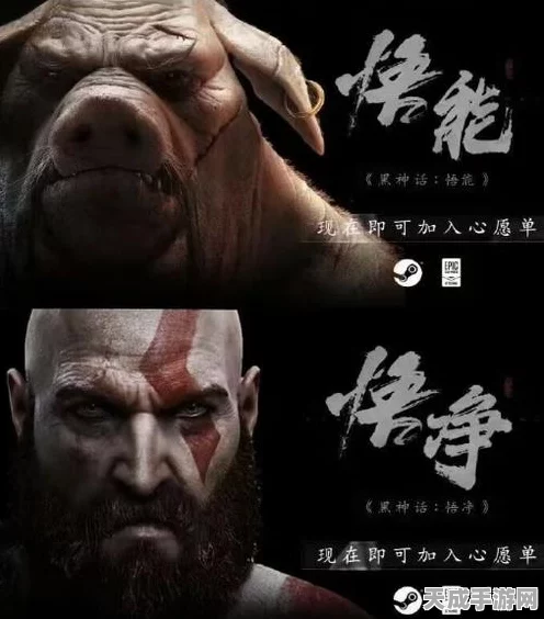 黑神话系列再添新作！游戏科学或将推出黑神话钟馗与黑神话姜子牙