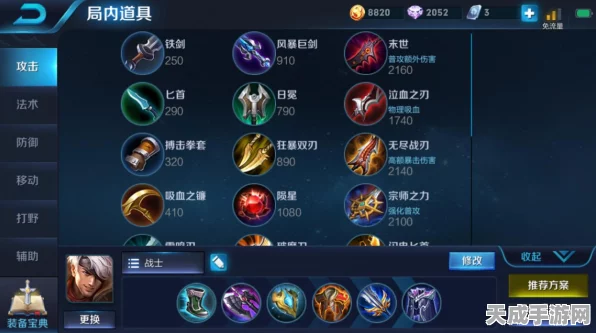 王者荣耀KPL赛场夏侯惇出装秘籍，打造无解战士，输出生存双巅峰