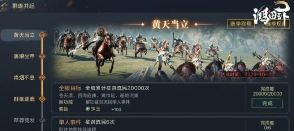 鸿图之下，全面攻略解析，助你称霸三国乱世！