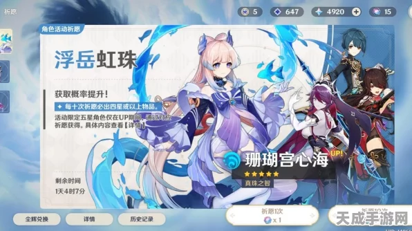 原神角色培养全攻略，是否每个角色都值得投入？