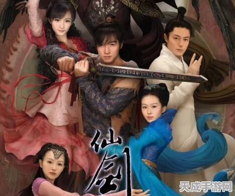 古剑奇谭3深度攻略，家园系统研究最优路径全揭秘