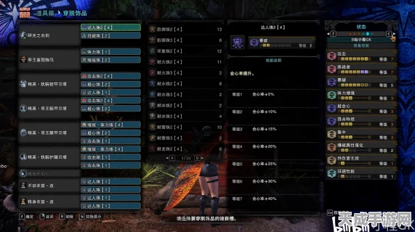 怪物猎人世界冰原，解锁新激昂金狮子大剑，顶级配装攻略揭秘