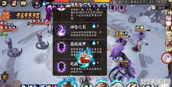 阴阳师超鬼王挑战第七日，顶尖阵容揭秘与实战攻略
