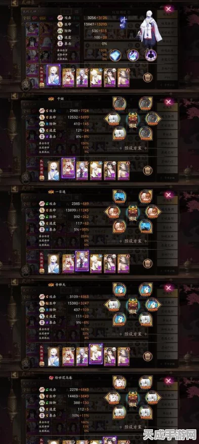 阴阳师超鬼王挑战第七日，顶尖阵容揭秘与实战攻略