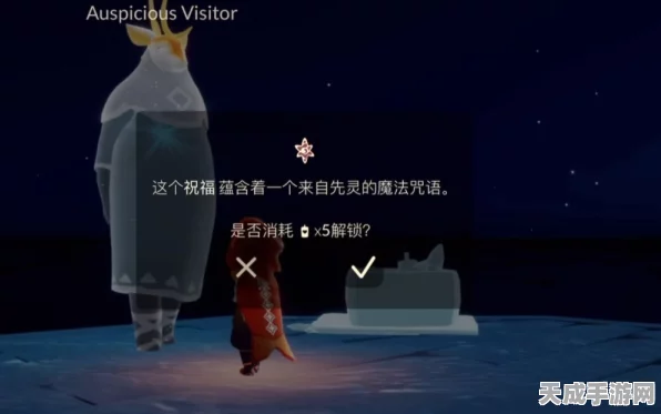 光遇忧郁自艾者复刻全攻略，解锁稀有装扮，探索情感共鸣之旅