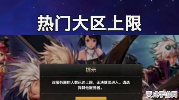 DNF跨1服务器深度解析，最优大区揭秘，赛事福利一网打尽！