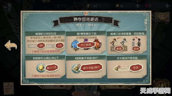 第五人格新赛季更新时间揭秘，精彩赛事与丰厚奖励等你来战！