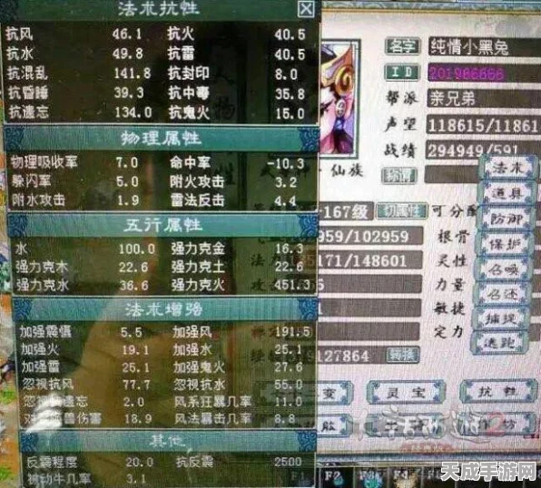 大话西游手游，男鬼三尸回血技能深度解析与实战应用