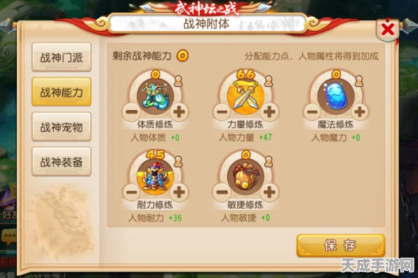 梦幻西游手游，揭秘比武大会荣耀称谓获取攻略，成就你的武林霸主梦！