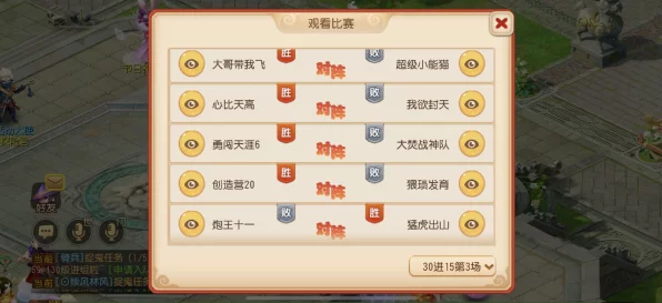 梦幻西游手游，揭秘比武大会荣耀称谓获取攻略，成就你的武林霸主梦！