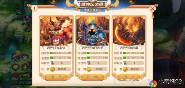梦幻西游手游，揭秘比武大会荣耀称谓获取攻略，成就你的武林霸主梦！