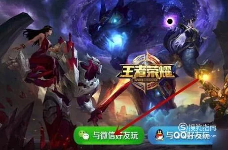 王者荣耀登录超时？快速解决攻略大揭秘！