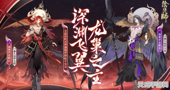 阴阳师新角色迦楼罗上线倒计时，技能揭秘与期待值爆棚
