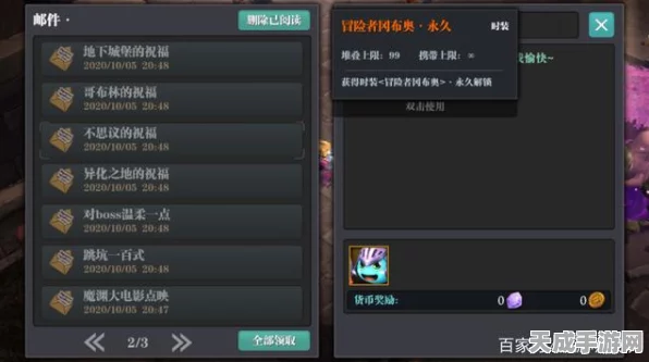 魔渊之刃密令全攻略，独家揭秘兑换流程，深度剖析最新活动福利